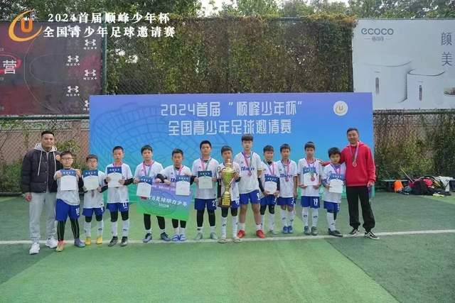 范戴克：比赛过程并不如最终结果所示